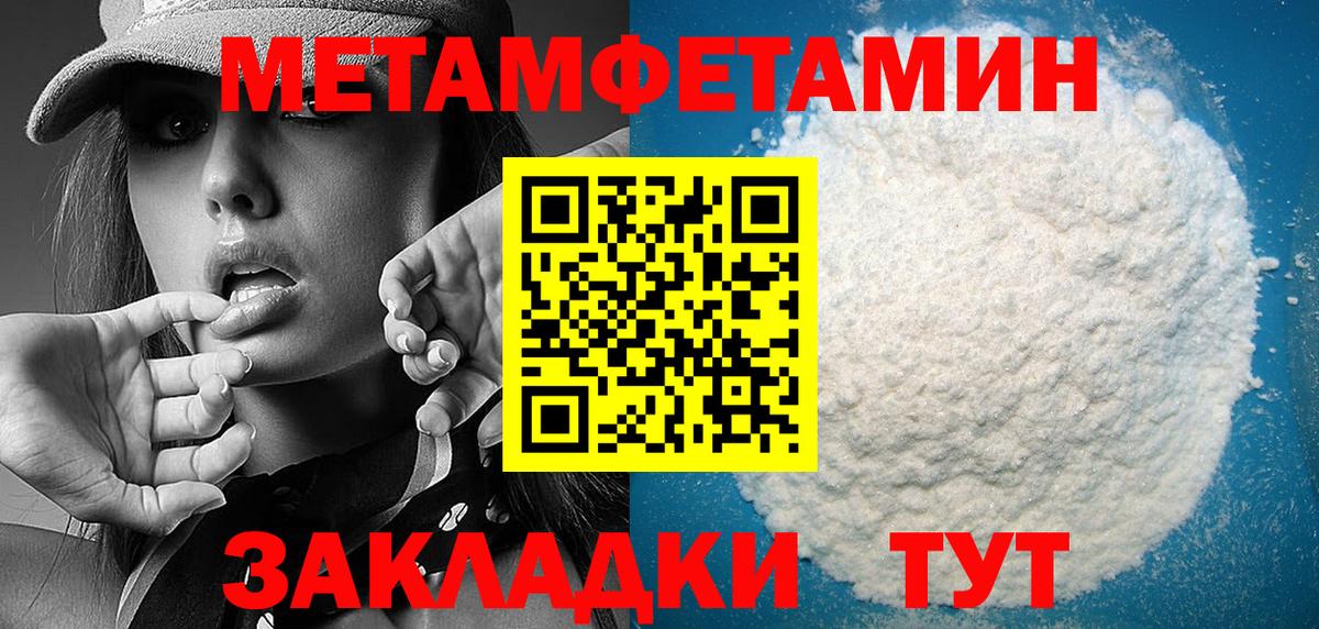 Amphetamine  Амфетамин 98%  Вход с VPN  Зеленогорск 