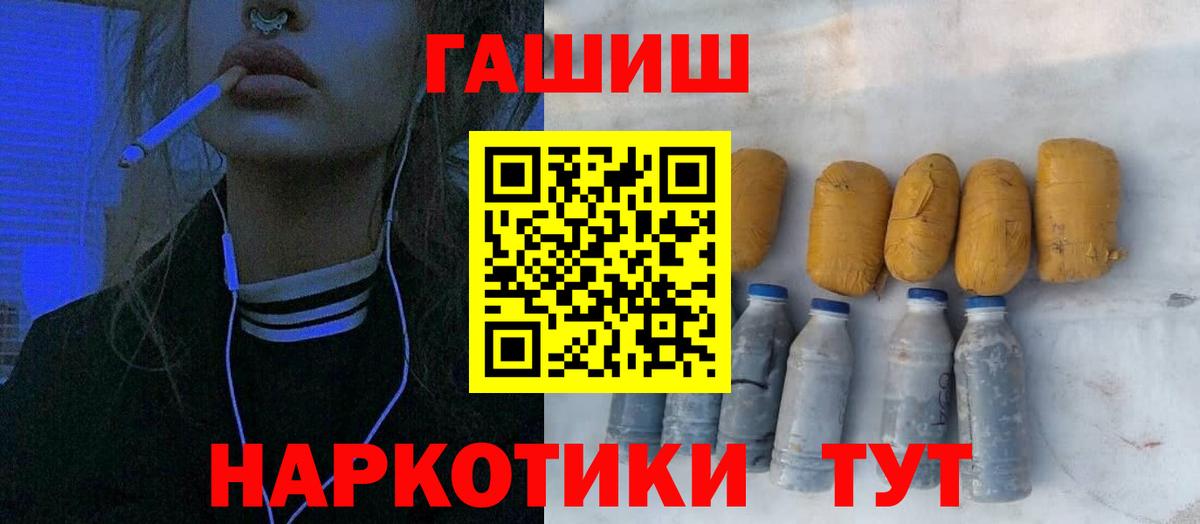 Зеленогорск  Гашиш  Вход с VPN  Гашиш 40% ТГК  ГАШ 40% ТГК 