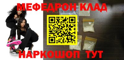 круглые Краснознаменск