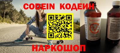 круглые Краснознаменск