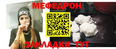 MDMA Premium VHQ Кунгур