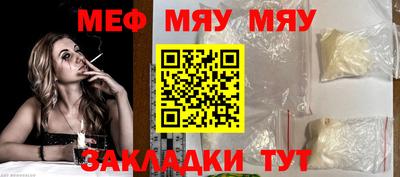 круглые Краснознаменск