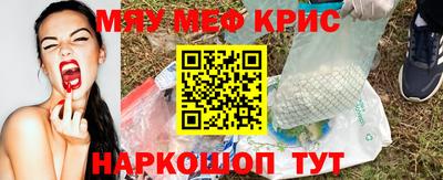 круглые Краснознаменск