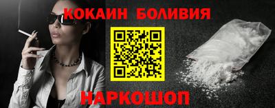 марихуана Мариинск