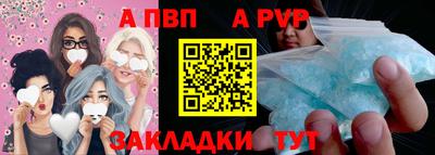 бутират Кумертау