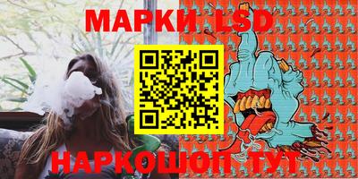 круглые Краснознаменск
