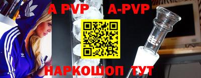 круглые Краснознаменск
