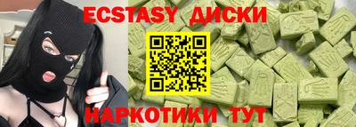 mix Малоярославец
