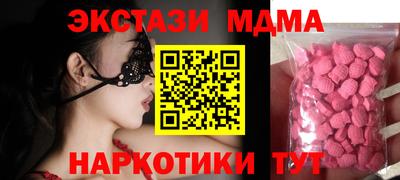 круглые Краснознаменск
