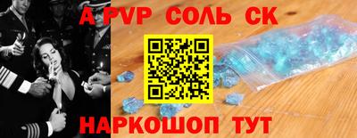 круглые Краснознаменск