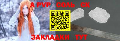 а пвп мука Краснодар