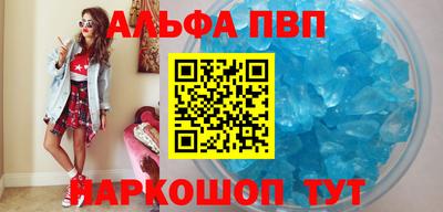 а пвп мука Краснодар