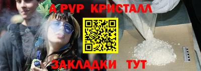 а пвп мука Краснодар