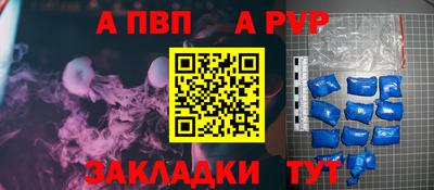 а пвп мука Краснодар