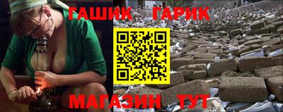 mix Краснокаменск
