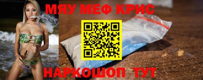круглые Краснознаменск