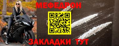 круглые Краснознаменск