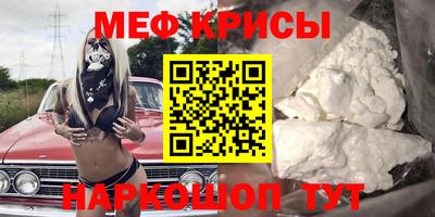 mix Краснокаменск