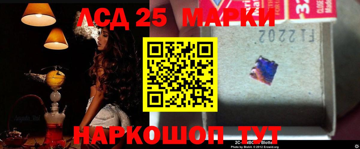 ЛСД экстази ecstasy Зеленогорск