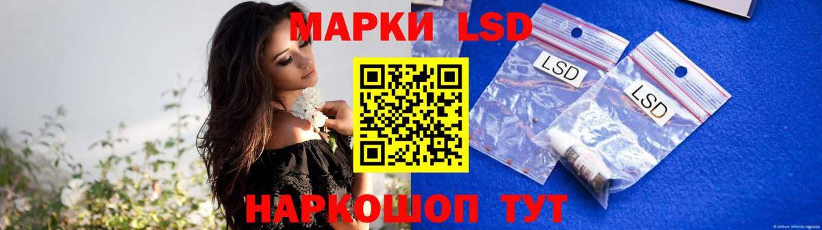 Лсд 25 экстази ecstasy  Лсд 25 экстази ecstasy  LSD-25 экстази  Зеленогорск  Вход с VPN 