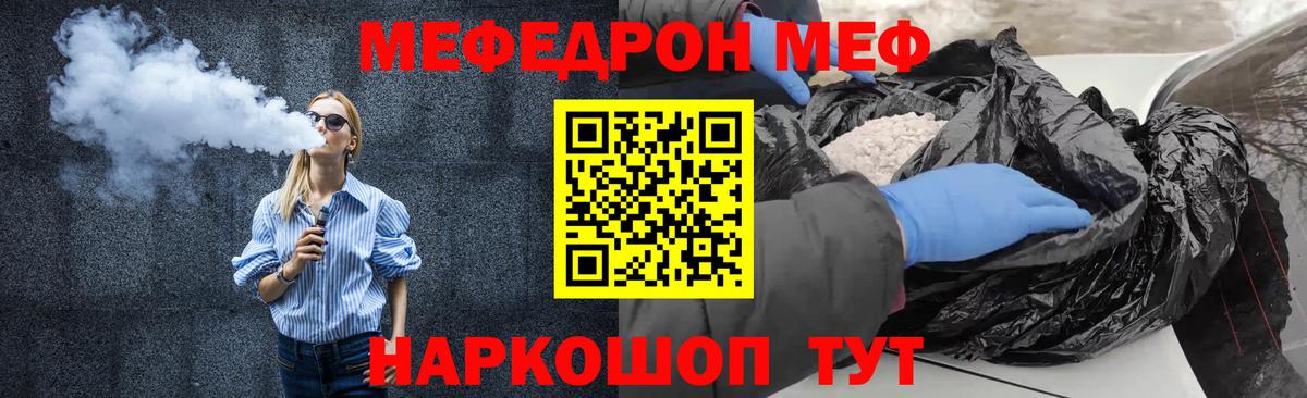 МЕФ Зеленогорск