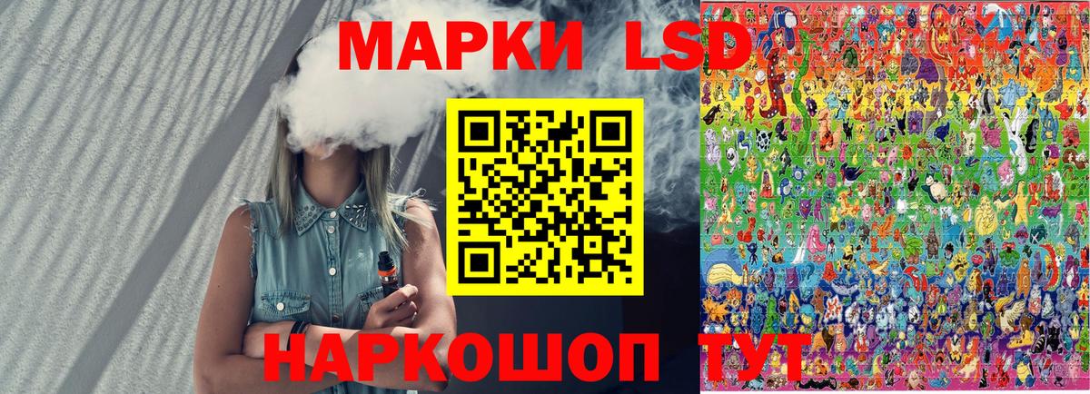 Марки NBOMe 1500мкг  Вход с VPN  Зеленогорск  Марки NBOMe 1500мкг 