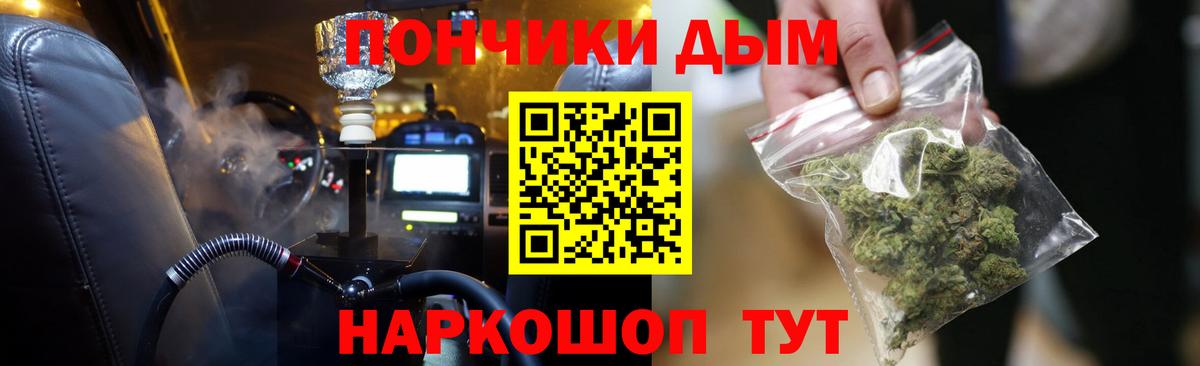 Бошки Шишки план  Каннабис Bruce Banner  Вход с VPN  Шишки марихуана ГИДРОПОН  Зеленогорск  Марихуана индика 